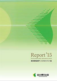 Report'15