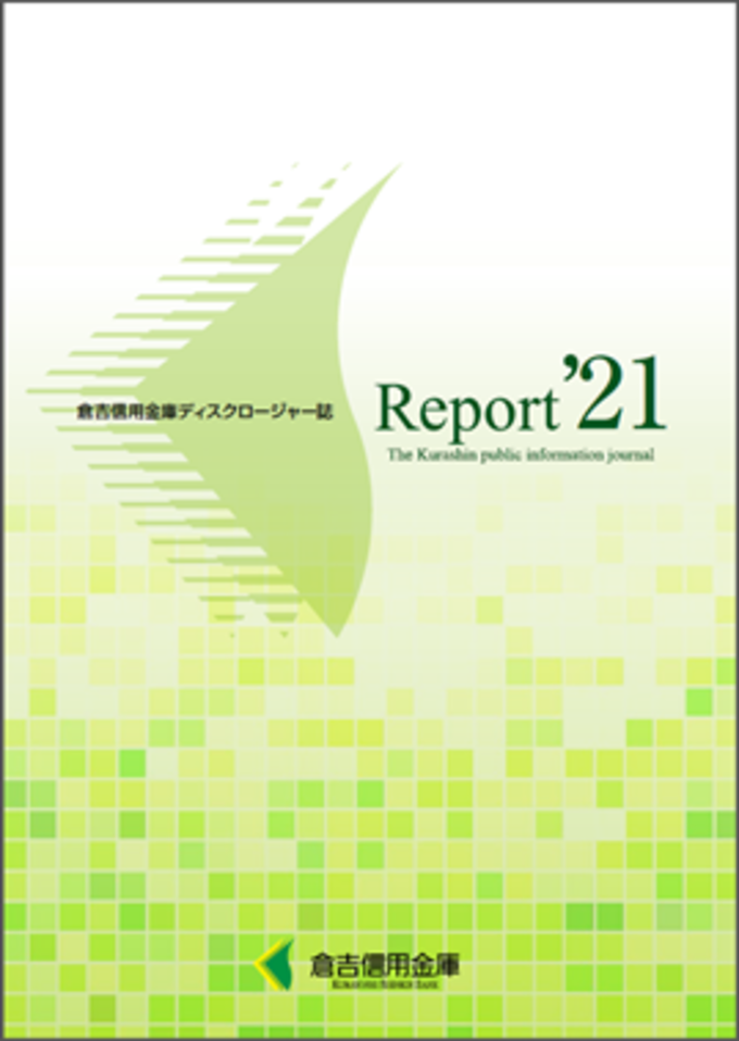 Report'20