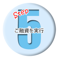 Step5