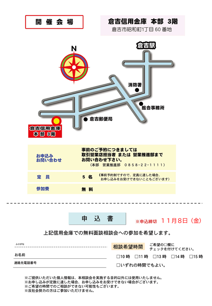 遺言2