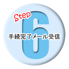step6