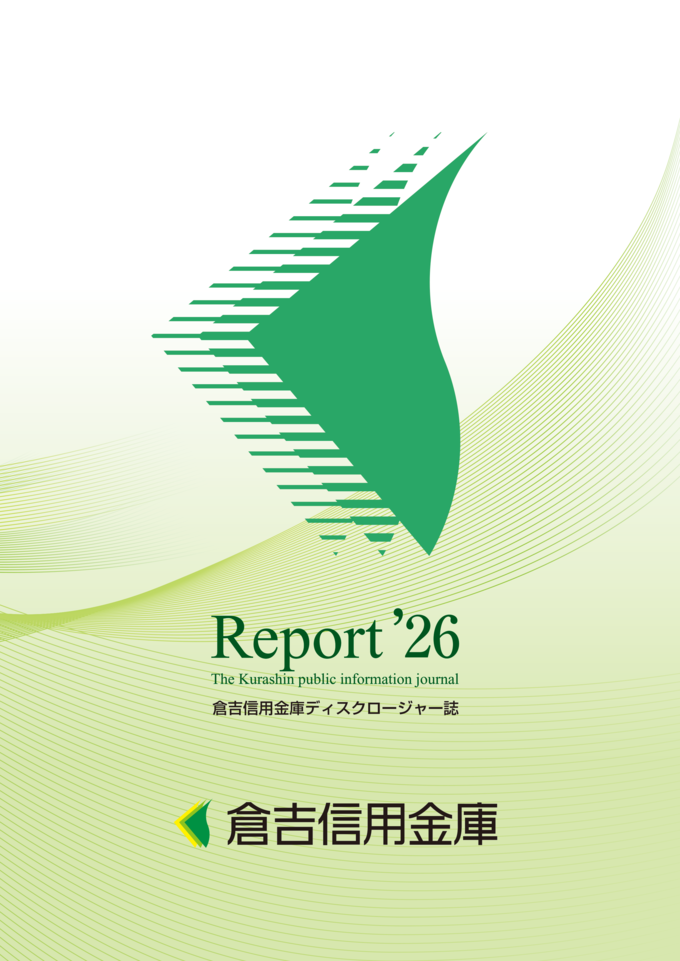 Report'25